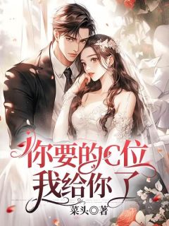 陆知音秦琪为主角的小说|陆知音秦琪是什么小说里面的主角