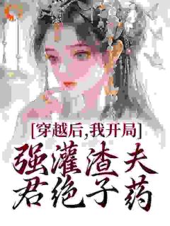 主角是宋澜秦王的小说免费阅读|主角宋澜秦王小说免费阅读