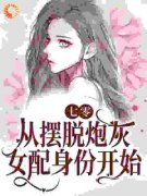 主角温暖顾长风小说免费阅读|温暖顾长风
