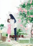 《深爱终成殇》无弹窗阅读|主角阮虞裴墨