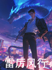 《我人皇幡大爷，被女频小怂包觉醒》小说完结版在线试读|第7章、小怂包初试胆!你..这婊子!敢诬陷老娘!
