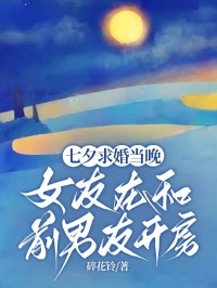傅清言林紫颜是哪本小说的主角|傅清言林紫颜是哪本小说的主角