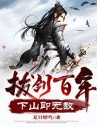 周游牛大力是哪本小说的主角|周游牛大力