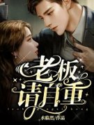 主角是苏南星许木栖的小说免费阅读|主角