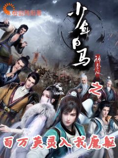 主角叫叶殇陈玉的小说|主角叶殇陈玉小说免费阅读