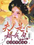 言栀陆瑾珩做主角的小说|言栀陆瑾珩为主
