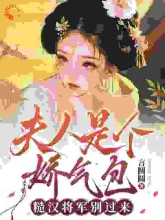 言栀陆瑾珩做主角的小说|言栀陆瑾珩为主角的小说