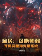 李遥姜宁语为主角的小说|李遥姜宁语主角