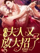 叶若汐闫慕寒为主角的小说|叶若汐闫慕寒