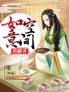 商锦蓉商柳儿为主角的小说叫什么名字|商锦蓉商柳儿是哪部小说的主角