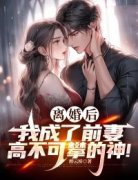 主角秦天柳轻语小说免费阅读|秦天柳轻语