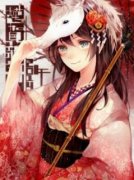 卿卿知我意全文|秦婉卿陆宴州最新版阅读