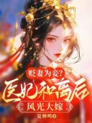 苏柚清徐墨主角的小说|苏柚清徐墨为主角