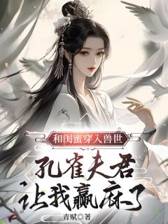 主角叫俞景川白音江阔的小说|俞景川白音江阔为主角的小说叫什么名字