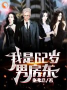 主角是吴耐于倩的小说免费阅读|小说主角