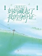 陆怀孙志强小说|陆怀孙志强全文免费阅读