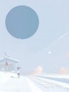 柳如烟吴儒楠完结版|《中秋团圆日，妻子