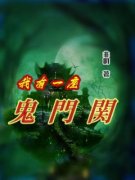 小说主角名叫顾易刘湛|主角是顾易刘湛的