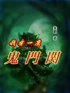 小说主角名叫顾易刘湛|主角是顾易刘湛的小说免费阅读