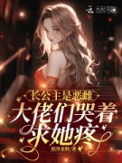 江星洛阮棠是哪部小说的主角|主角江星洛