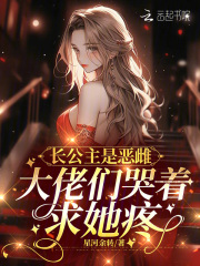 江星洛阮棠是哪部小说的主角|主角江星洛阮棠小说免费阅读