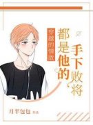 霍霄楚博汶小说全文|《穿越的情敌都是他