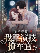 顾南烟陆筠言主角的小说|顾南烟陆筠言做
