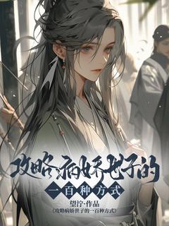 主角许似朝容赦小说免费阅读|许似朝容赦为主角的小说