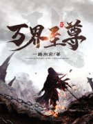 主角叶凡叶星河小说玄幻，我的系统继承
