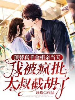 主角是宋悠悠顾九夜的小说免费阅读|宋悠悠顾九夜为主角的小说