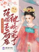 顾云笙蒋继廉主角的小说|顾云笙蒋继廉是