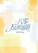 程曦陆遇年是哪部小说的主角|程曦陆遇年