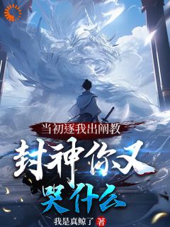陆尘黄龙真人是哪本小说主角|小说主角名叫陆尘黄龙真人