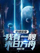 叶雍***棠主角的小说|叶雍***棠是哪本小说