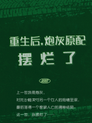 盛汐沅顾宸小说在哪里可以看