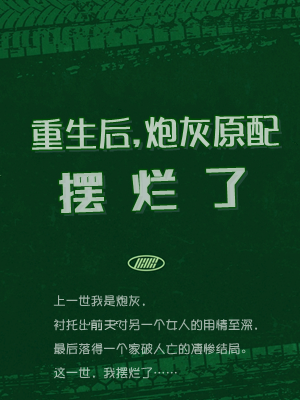 盛汐沅顾宸小说在哪里可以看