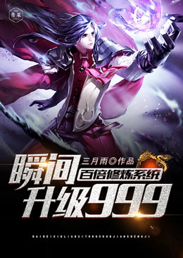 《我能百倍修炼》小说主角姜武孟轻雪全文章节免费在线阅读