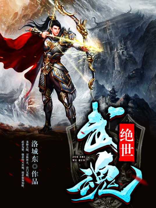 无上神尊最新章节，无上神尊免费阅读