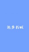《天道纪元》全集免费在线阅读（叶尘王