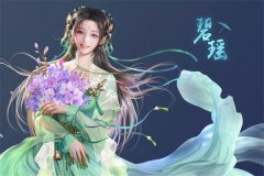 完整版《奇缘节目》全文阅读
